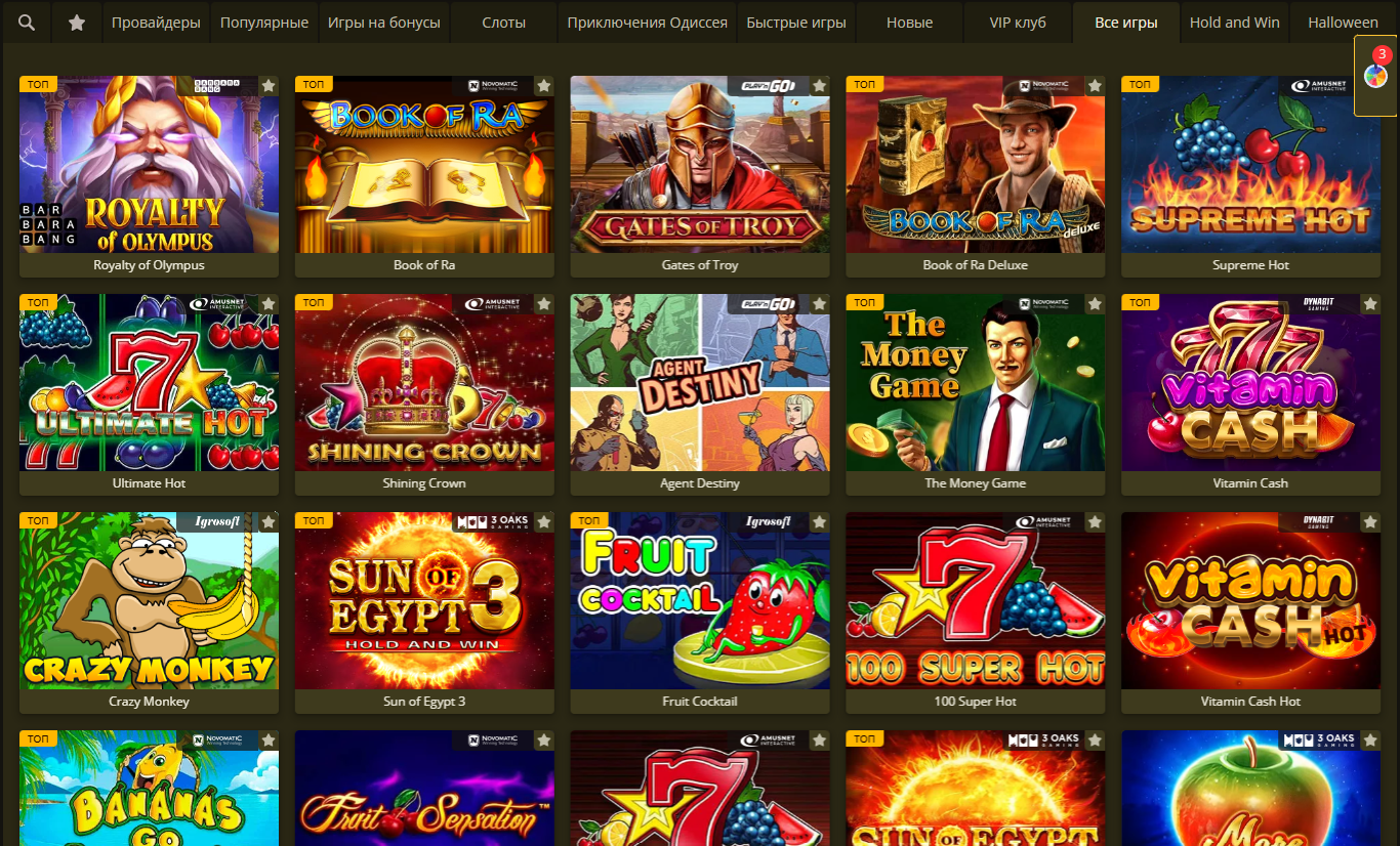 Головний розділ зі слотами в Elslots казино — популярні ігрові автомати та фільтри