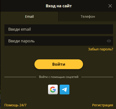Сторінка входу в Elslots — форма авторизації для гравців