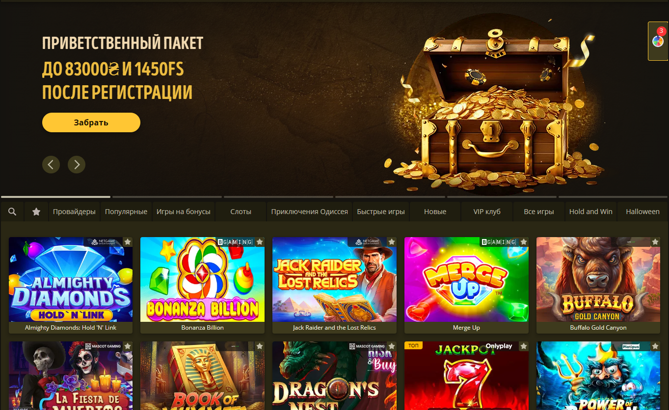 Головна сторінка Elslots з добіркою слотів та промо-банерами