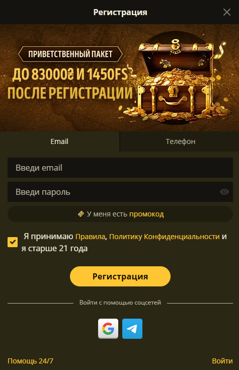 Форма реєстрації в Elslots — швидке створення аккаунта